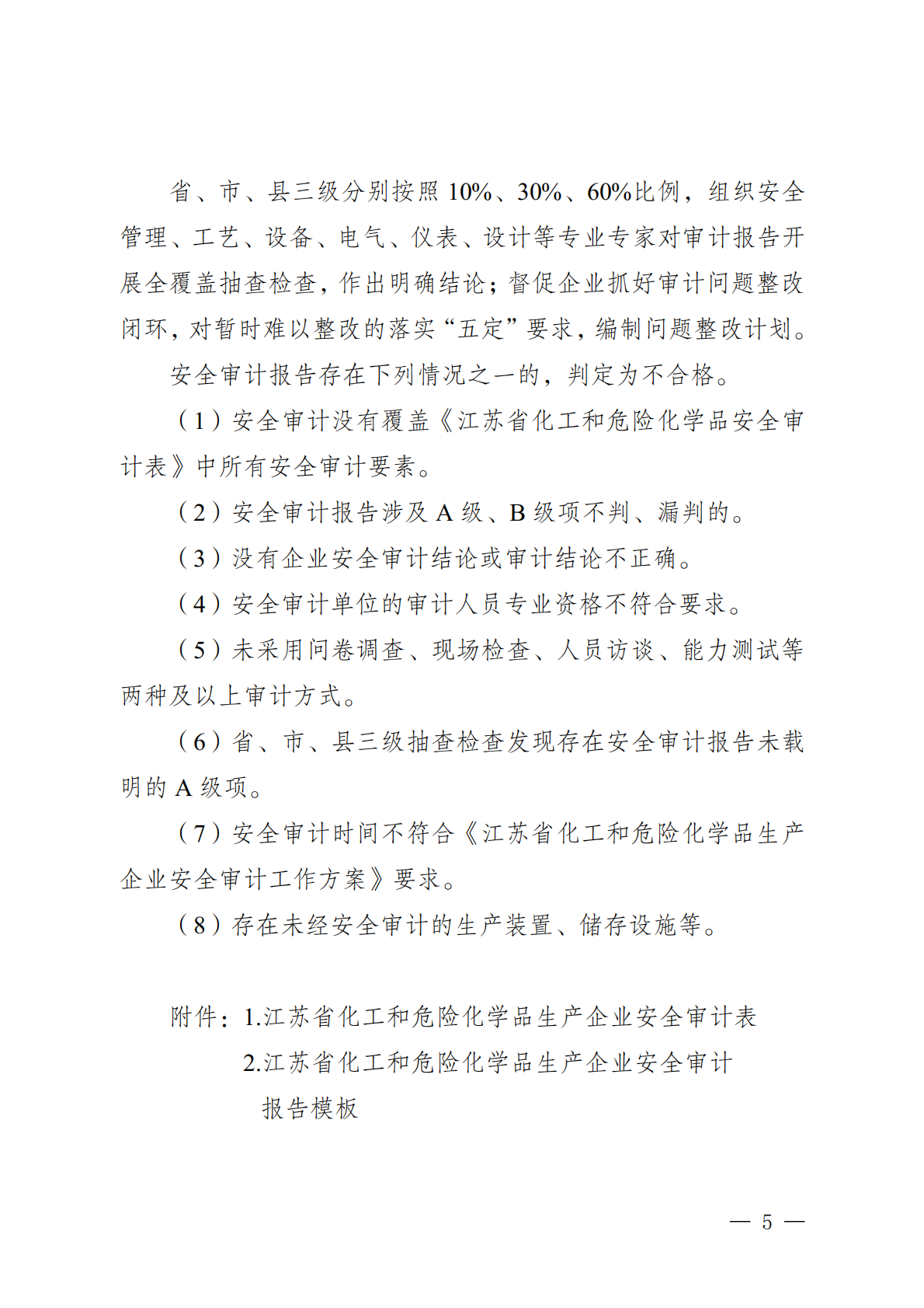 b304035a1e38836dfea8475c89856095.png