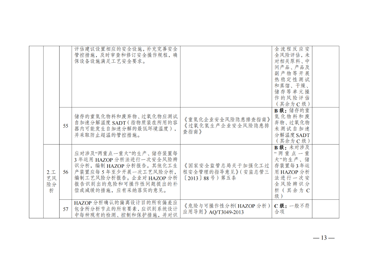 434ddec5f5476fc7c470a95bad7f4abc.png