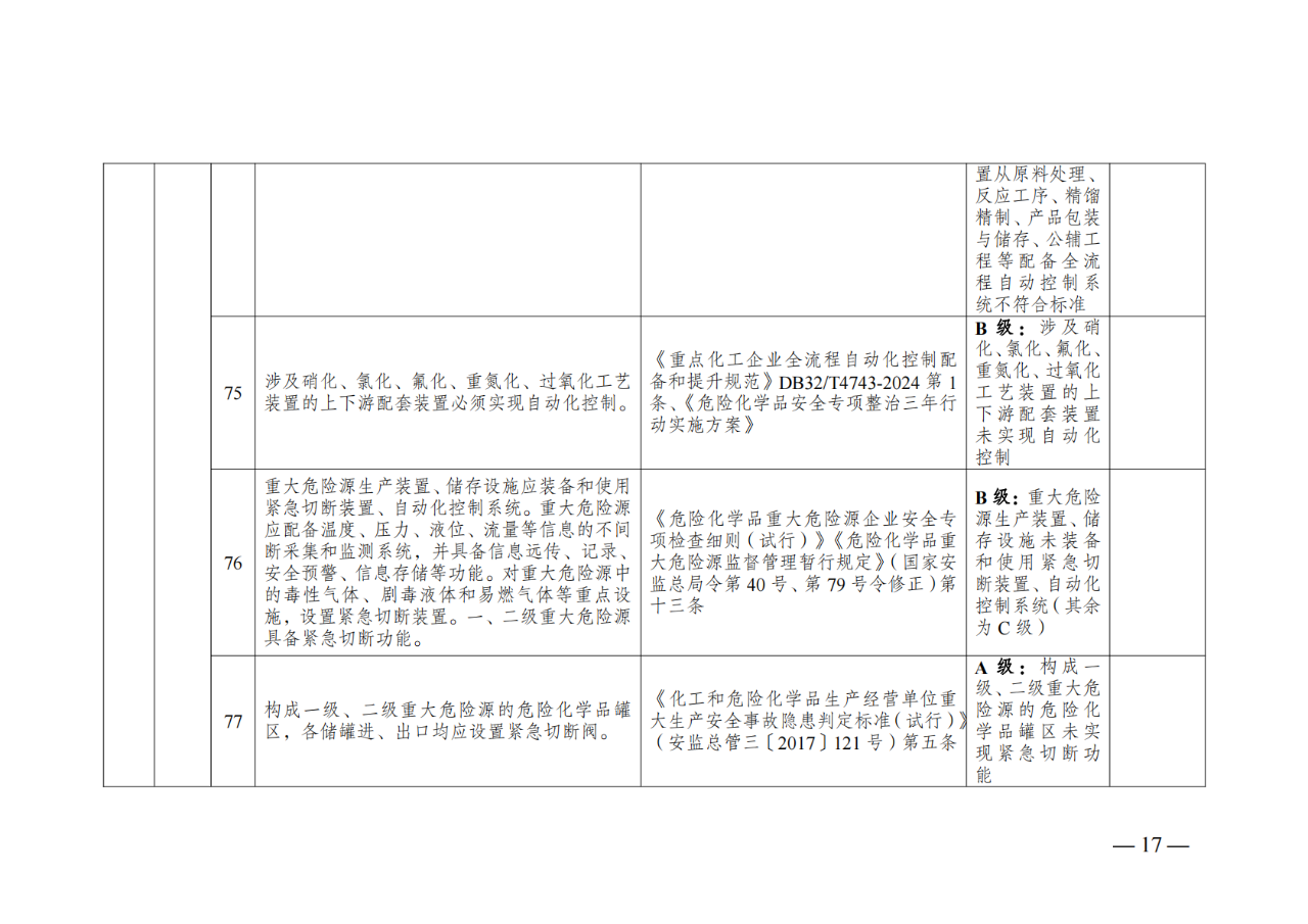 a6588b27c6f807990d745c7e4cf488c8.png