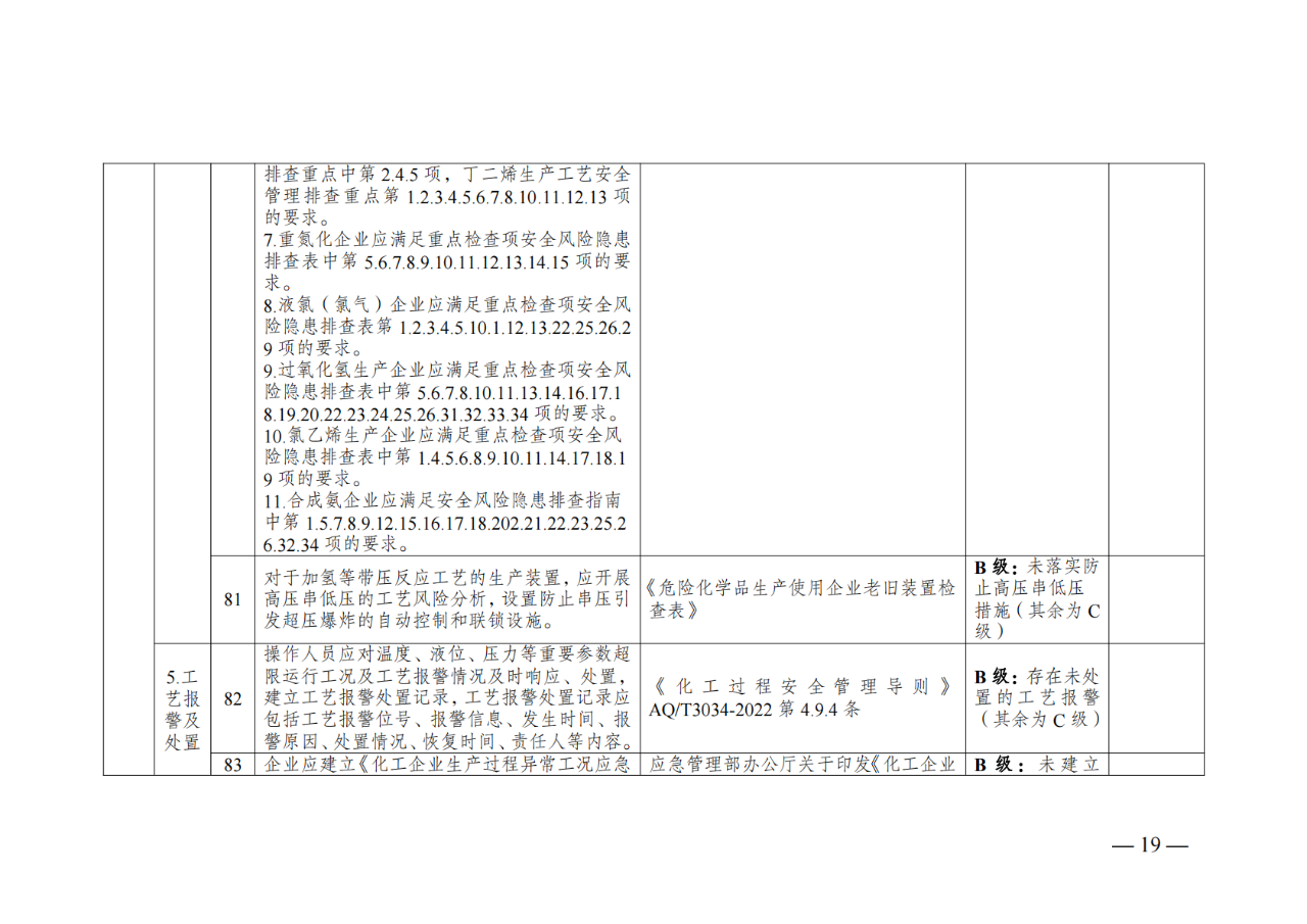 e55b858990f425637be08167d667181b.png