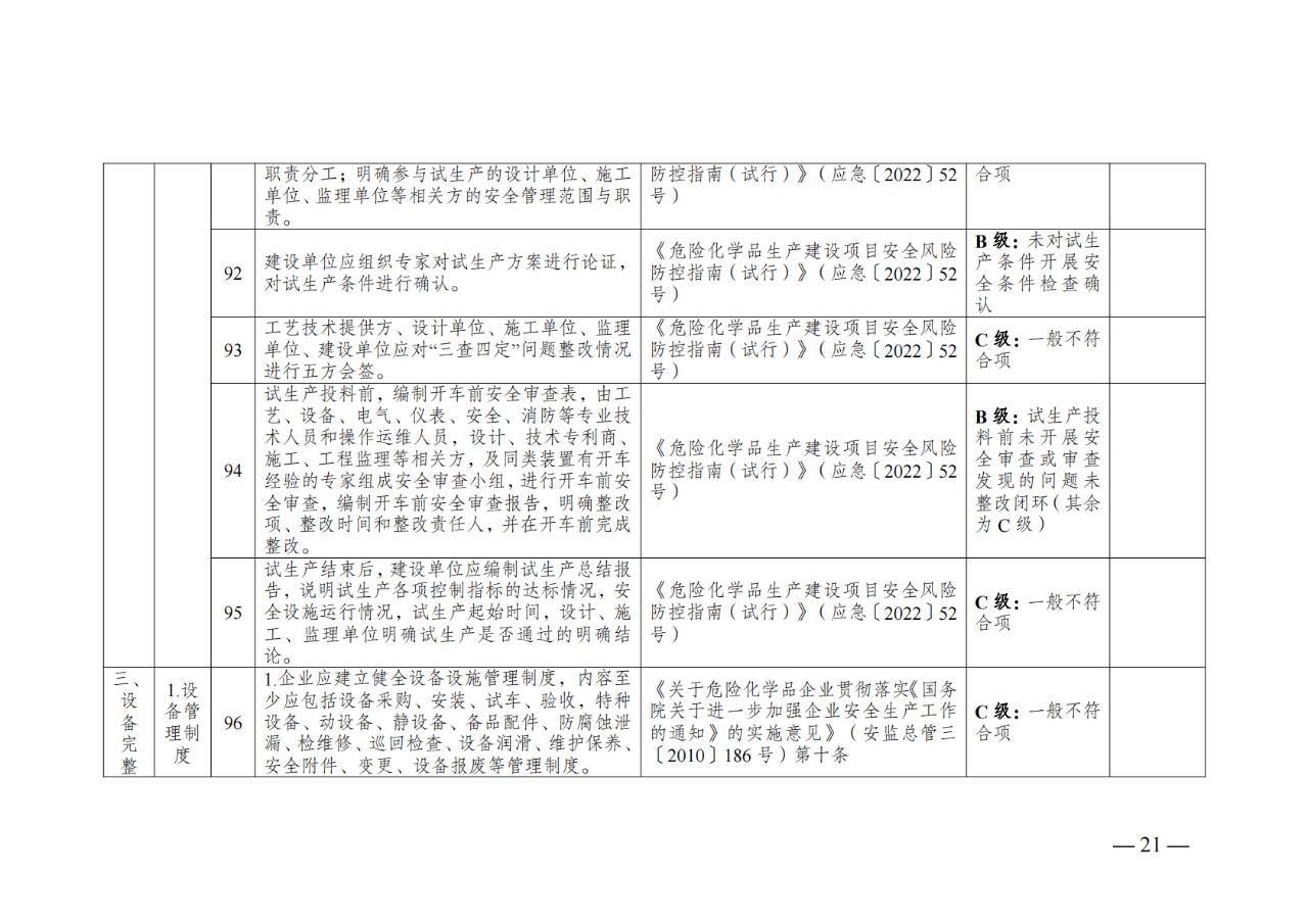 3f33b58065c90f4ff7500cb2bdeb6826.png
