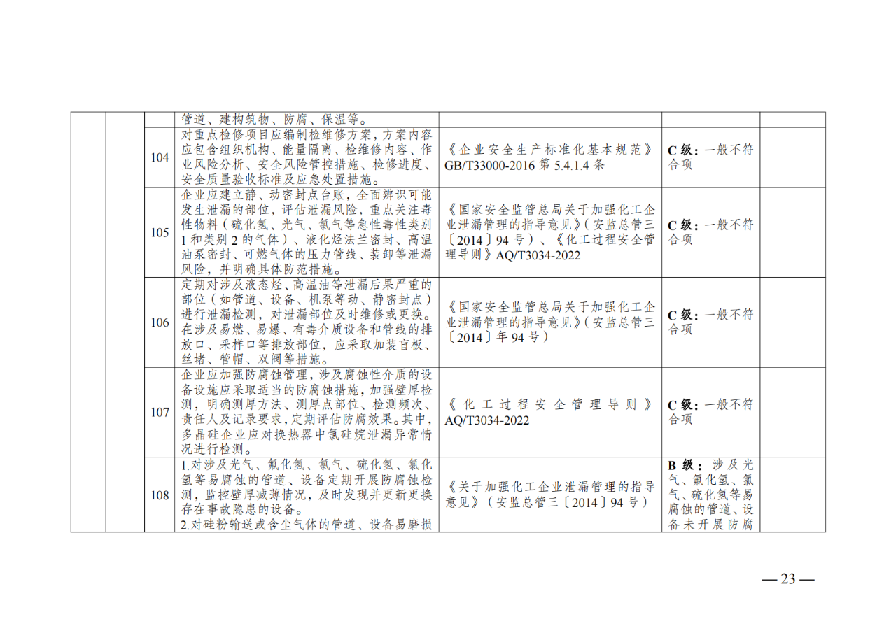 3df297b91f847534b2019c3c17ccd51a.png