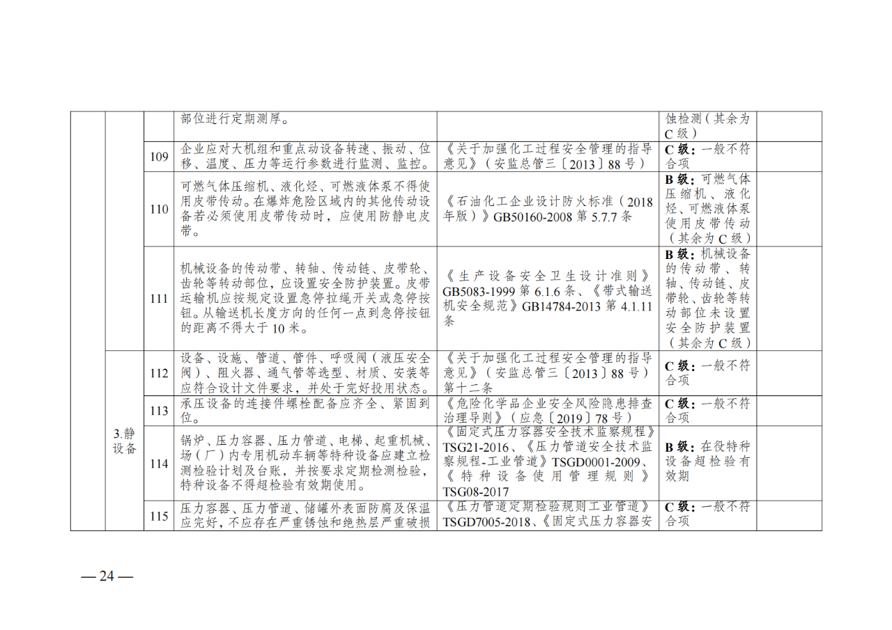 9d86d143cfb14e8cdbf22abf8be57865.png