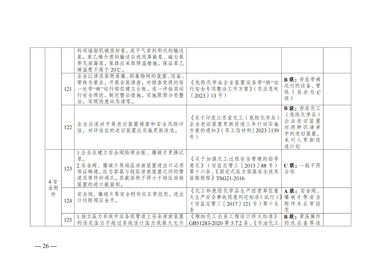 c91af933f56bc00c33988d2248a98d6f.png
