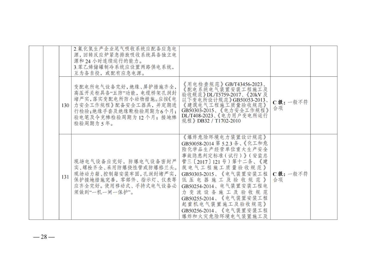 8bc97554c6b60626b83ce0fd099a8b9b.png