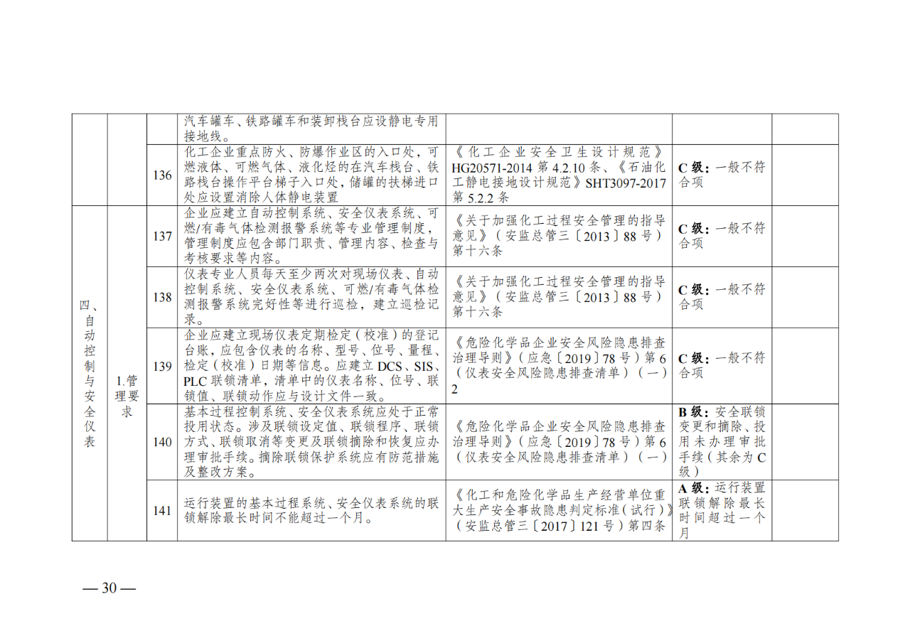 efef31e21abaa193cc0dd898a31b9aa3.png