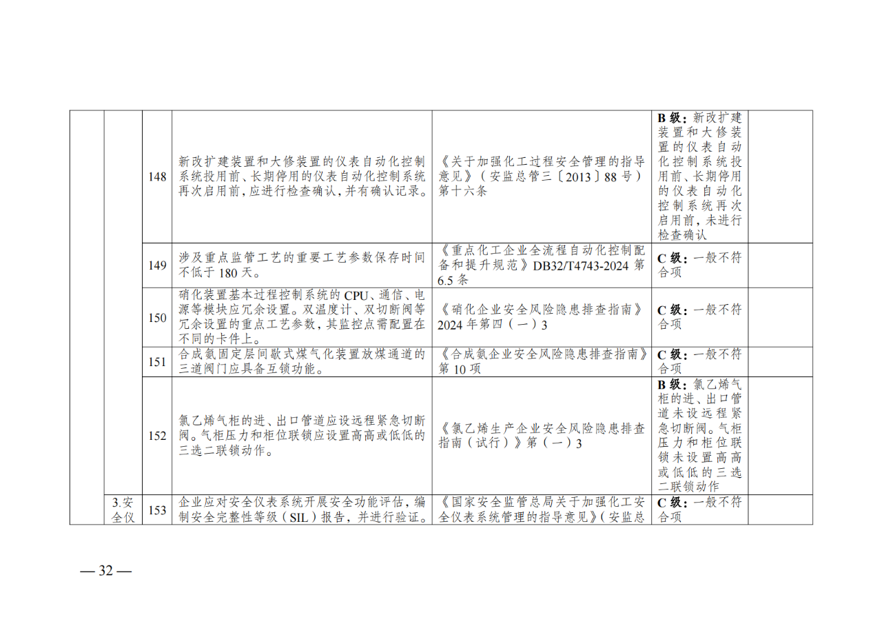 4ef727d6766080d68089f1feb057609f.png