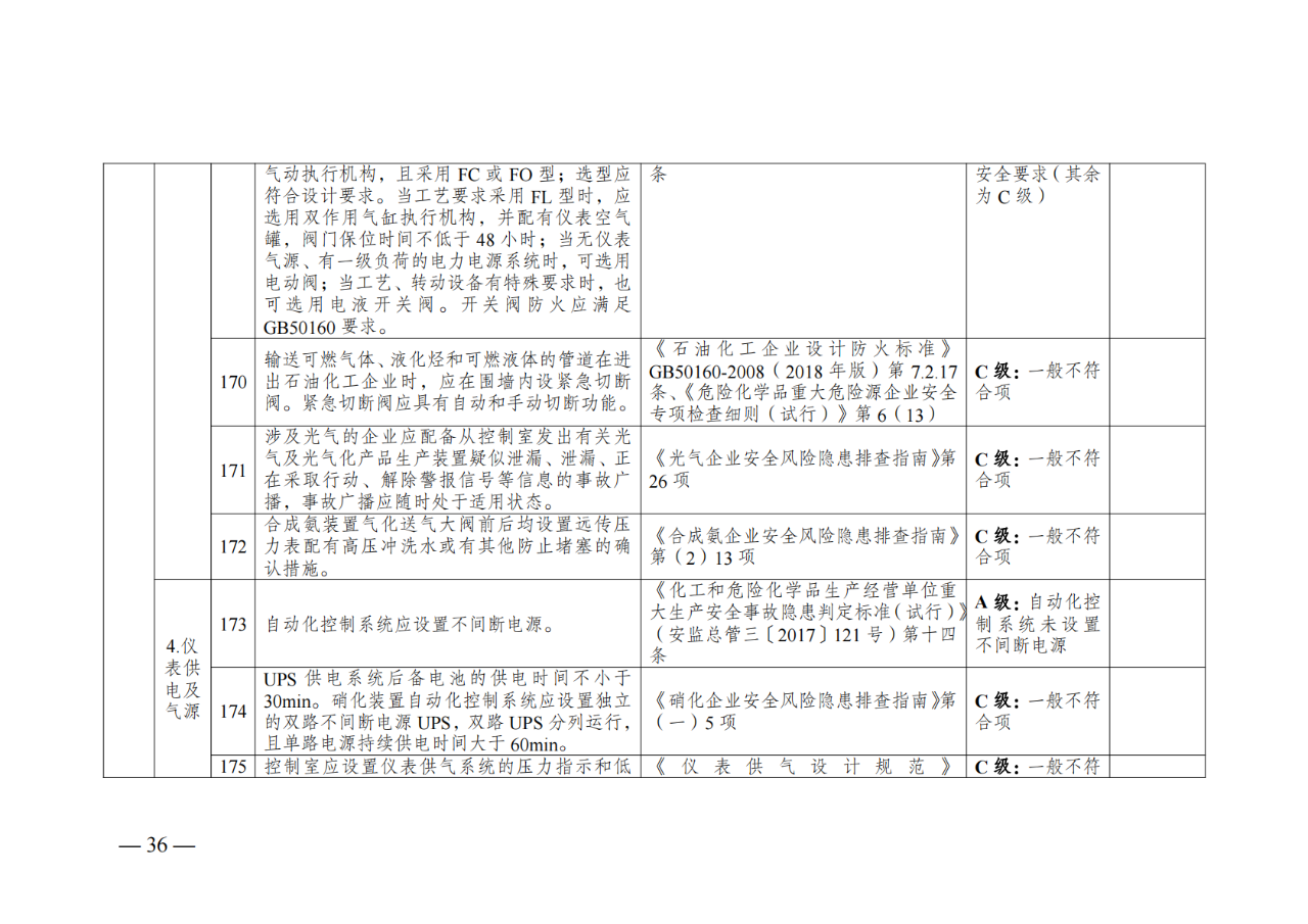 6850ed591257cd6e5cf1913d98bc3ec6.png