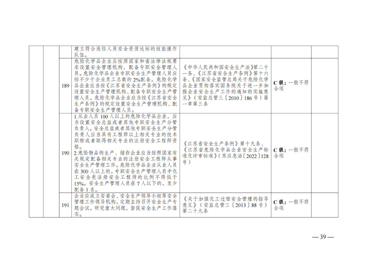 e50e688a56d7becb6e252bfac55eae0c.png