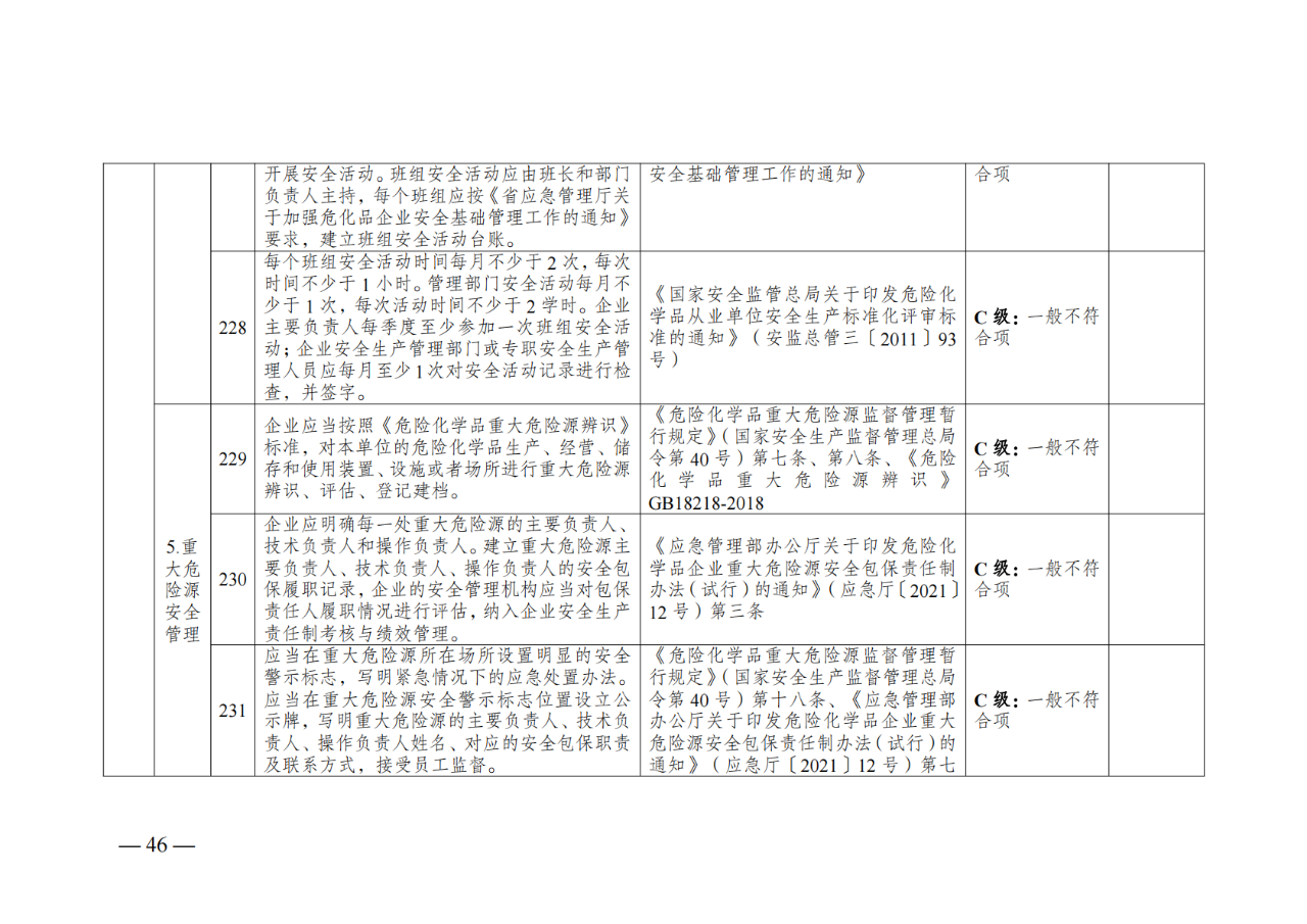 94aa51c97aef8e1812e0a06bac3757a7.png
