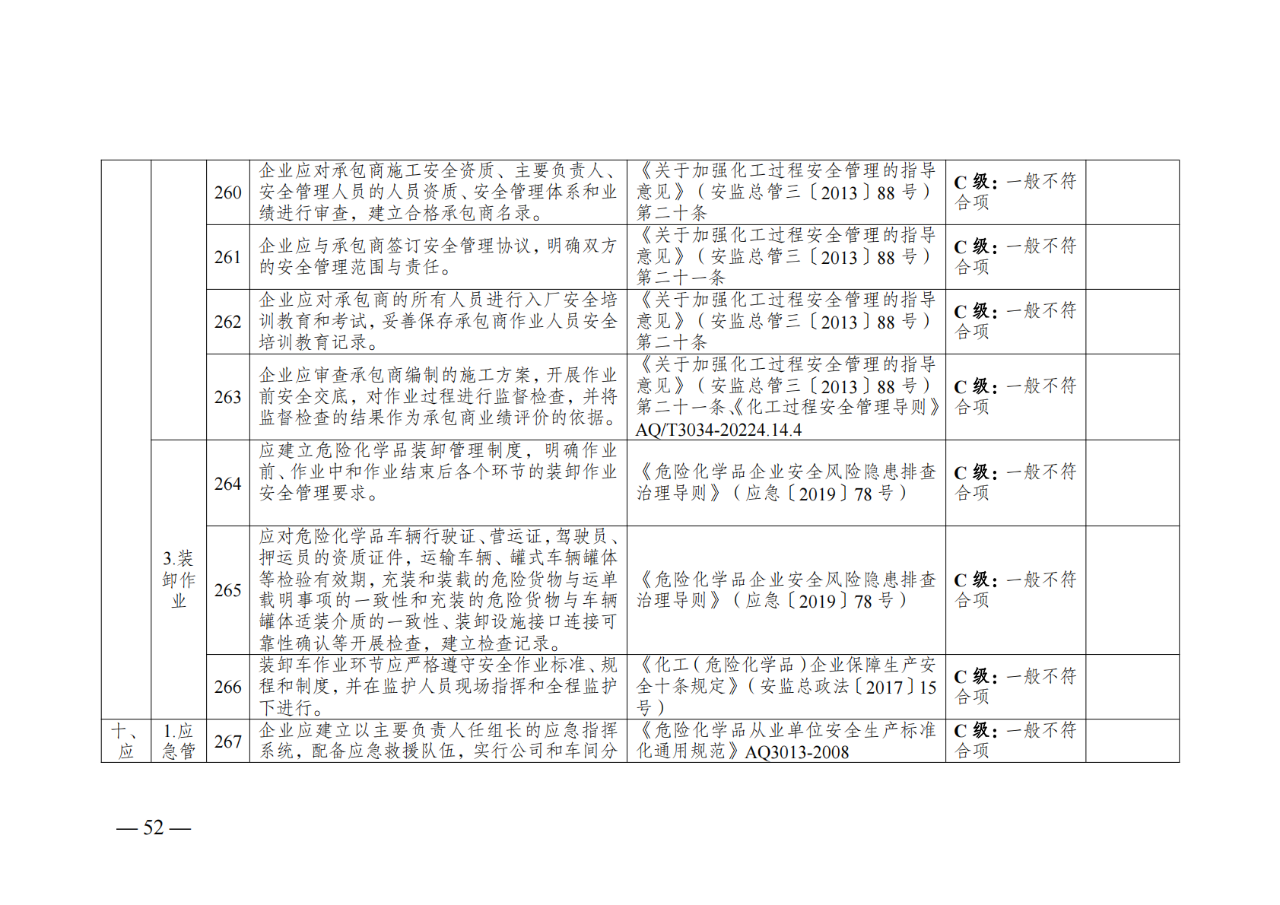 50aed48f8761003def4c78cbe4dc7e4a.png