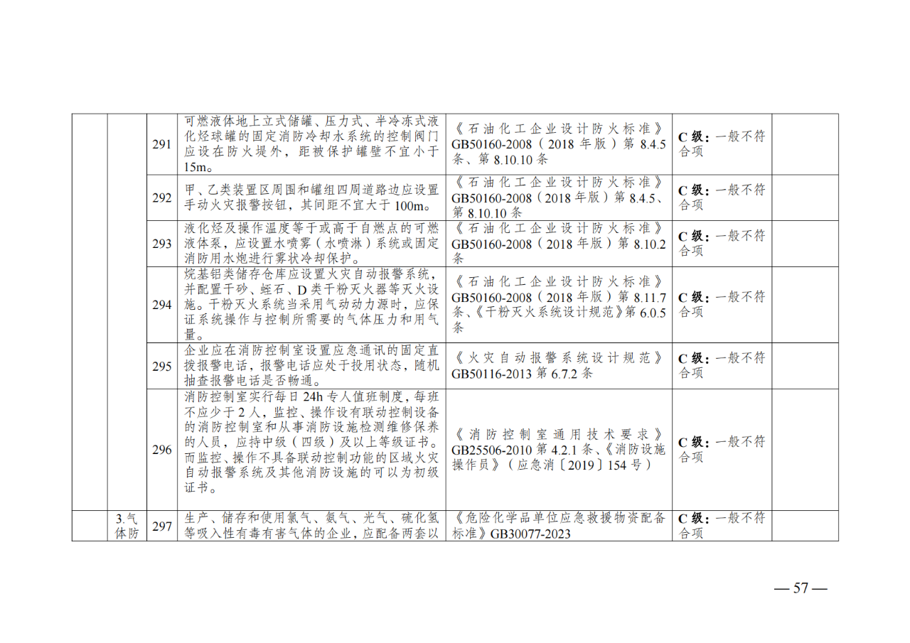 bb389ccfa751e1829933f9a848832cc0.png