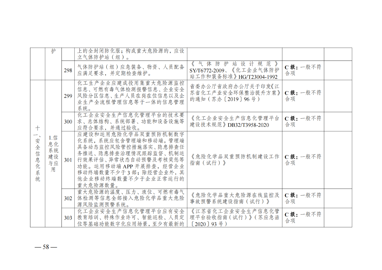 34b15592a57c7e907847352751db0155.png