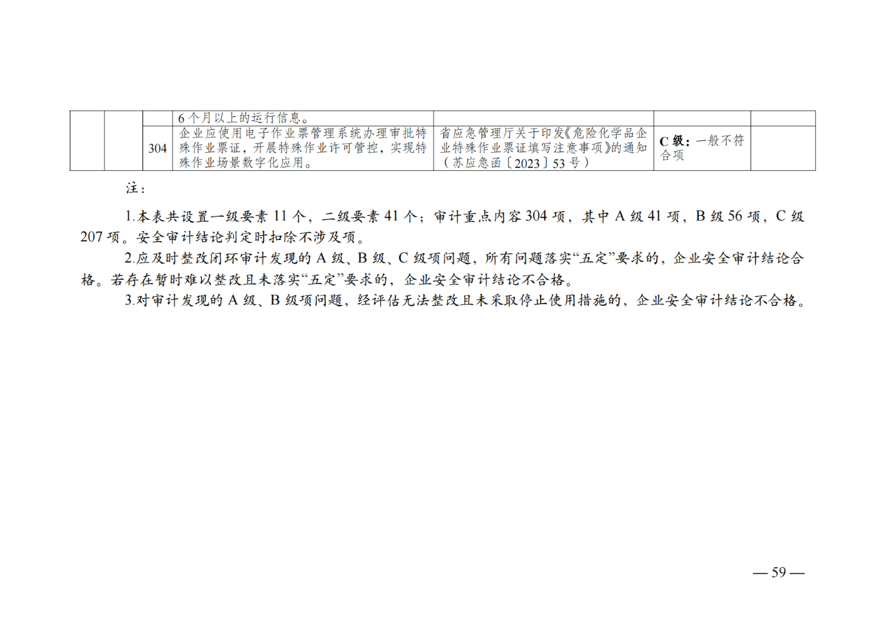 ab0fc628c15d557fdaeaeae25a06f71e.png