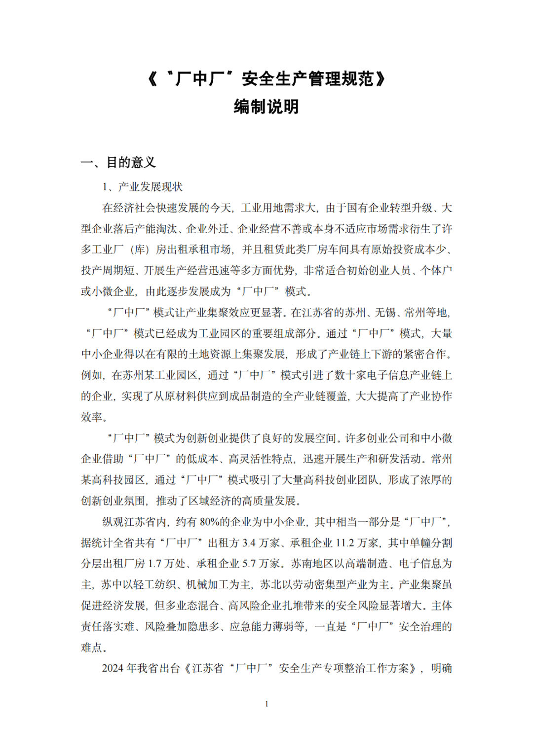 daf1281324f7e3c03d3e724f5527eca5.png