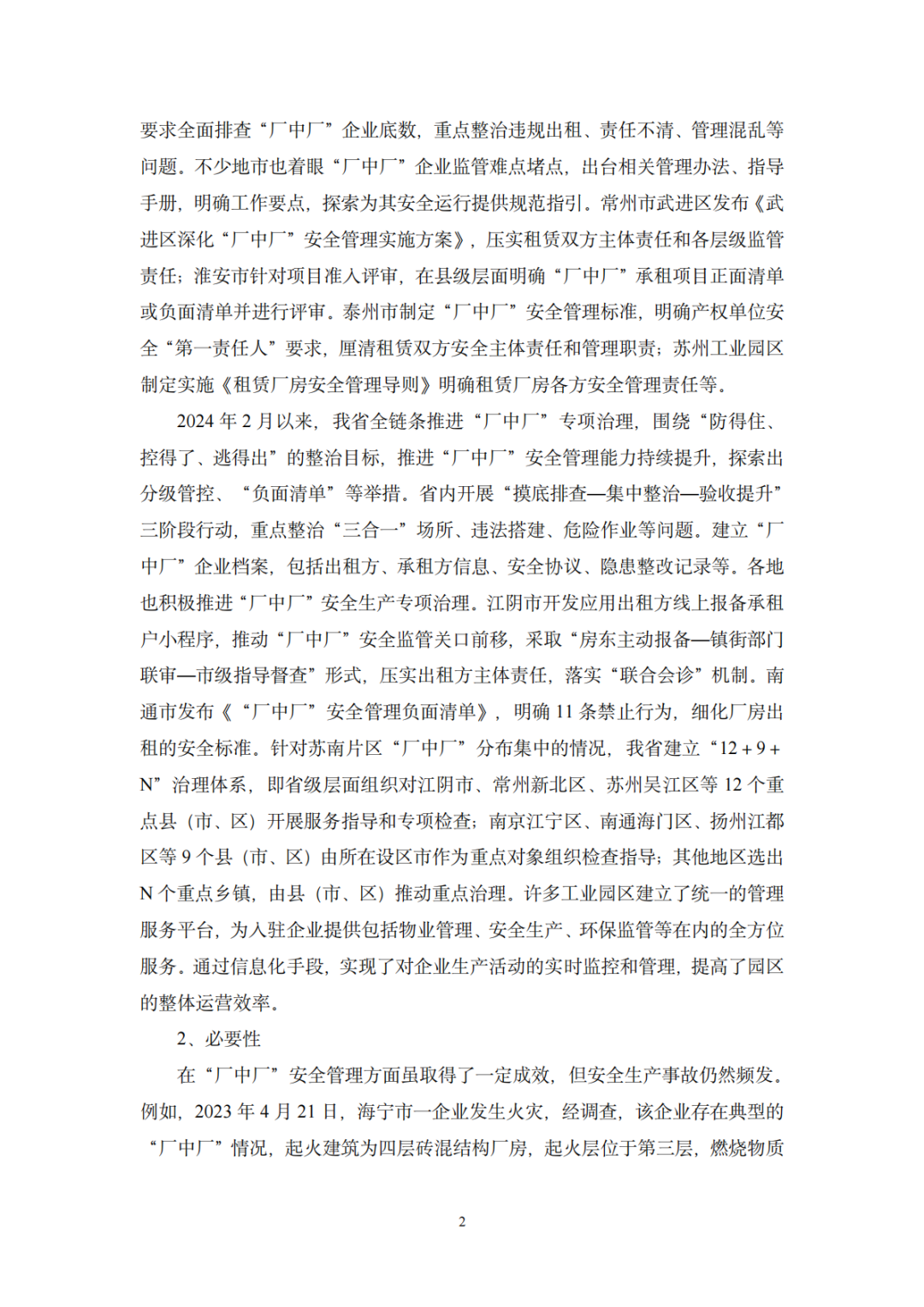 6a81961e8514b88df7ada857162121ea.png