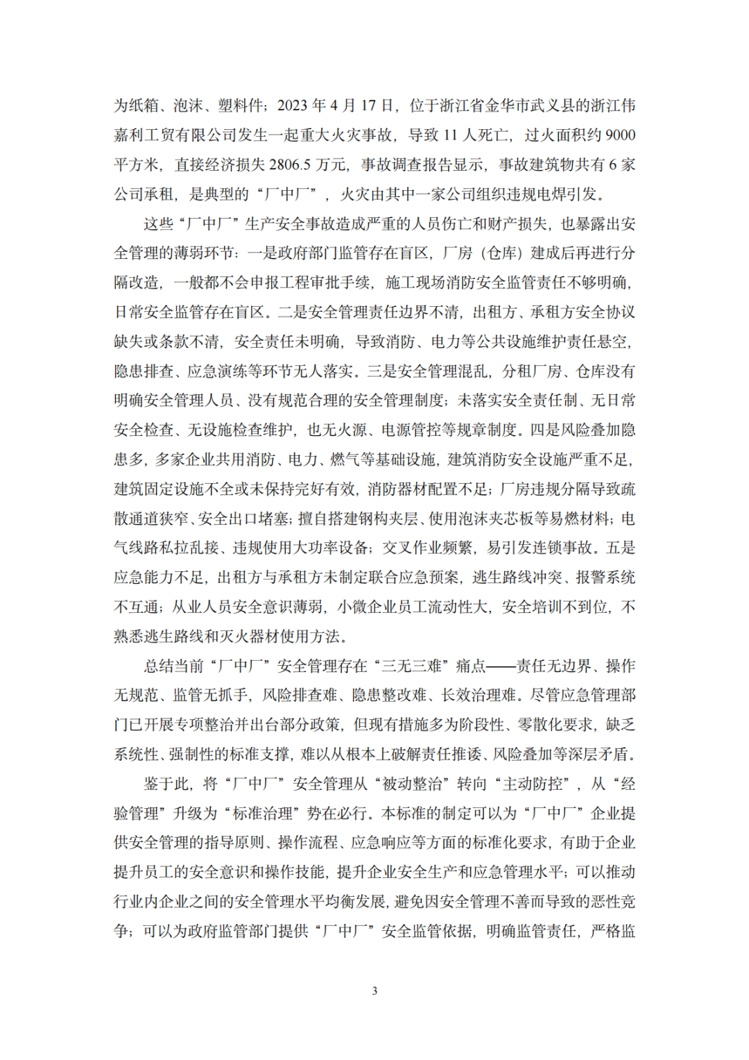 14a73f9475f2a72df298469b8c393099.png