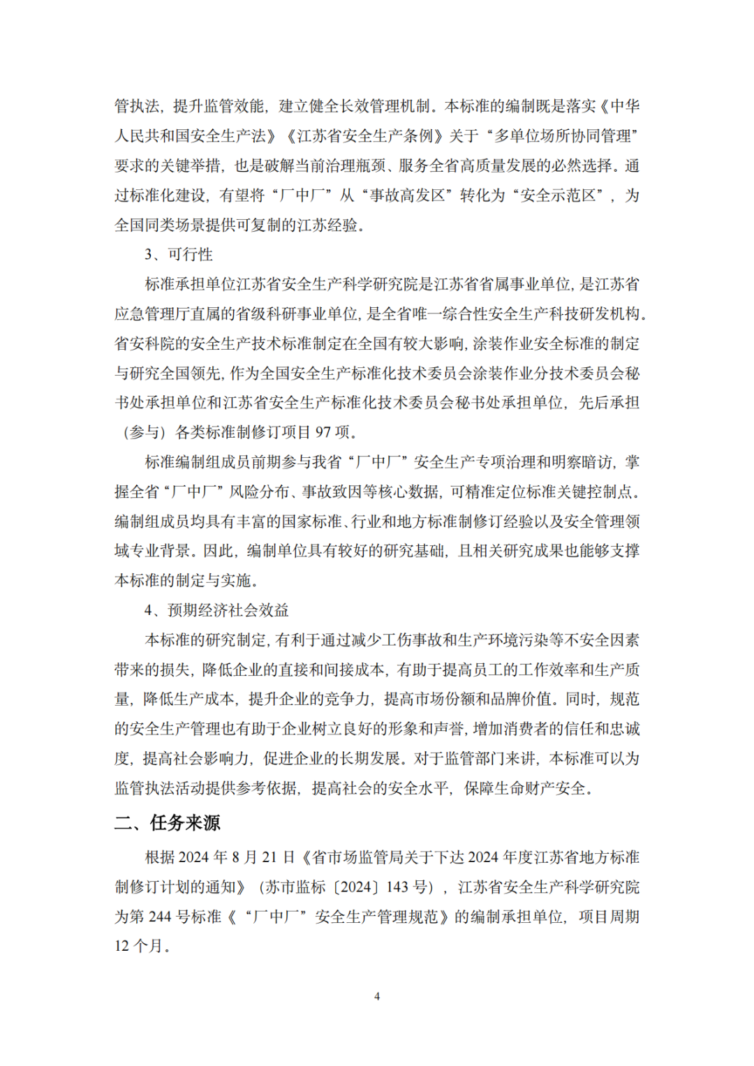 c8d369df926d4cedf55ac09bb6e7a787.png