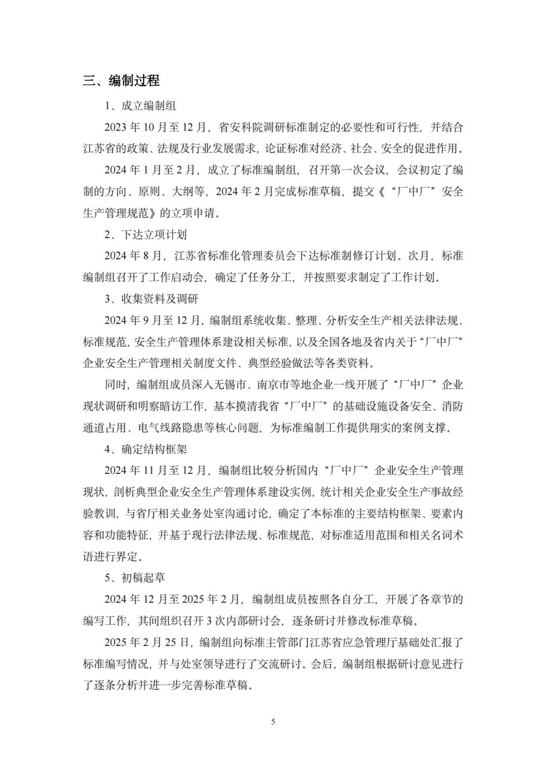 b45dfac49d1461073e431644d1a9d783.png