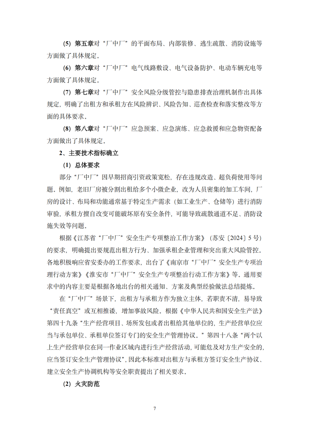 cd4d891bda69add4214dcb6e35b29fac.png
