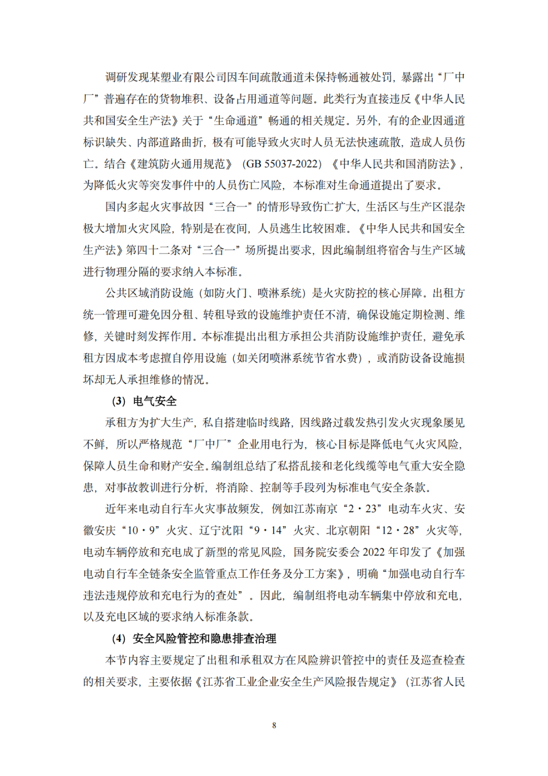 efb1ebe25392226b16bdecc7cc81df39.png