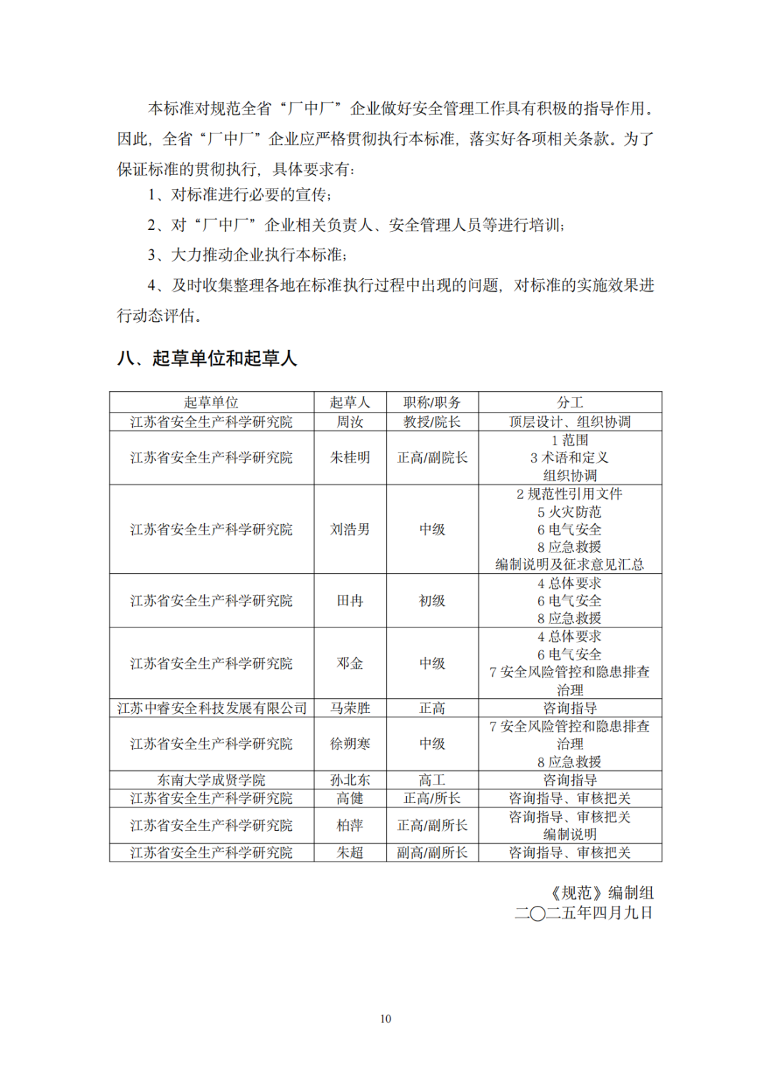 5c13776b219a79c2973a9f376de02e21.png