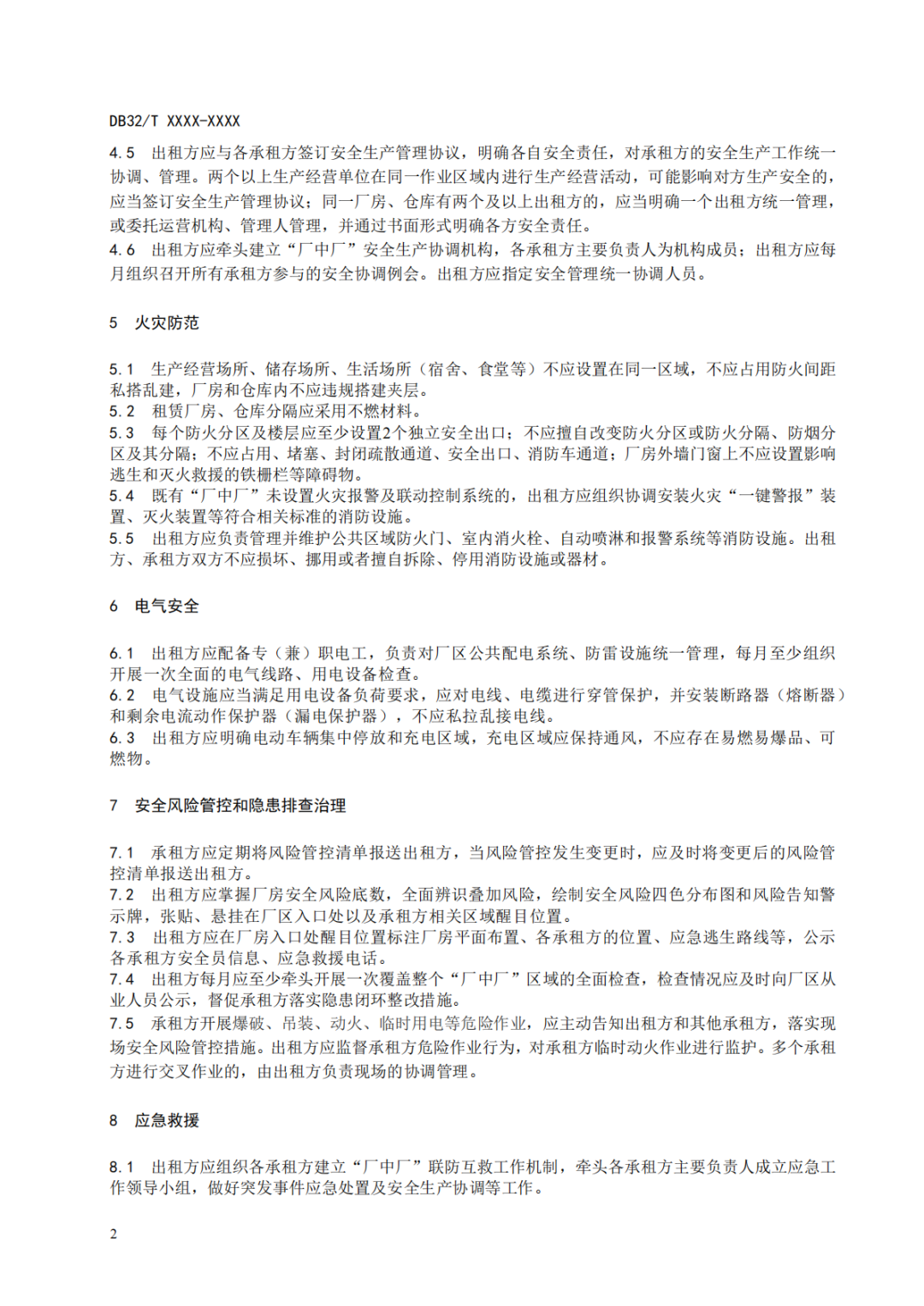 4a0118ba3d12ab2b20fce80b21a15f02.png