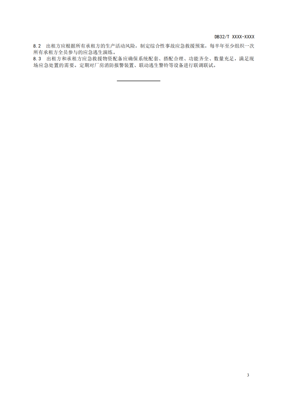 888d02d4e266d1a5c81956d55c100f06.png