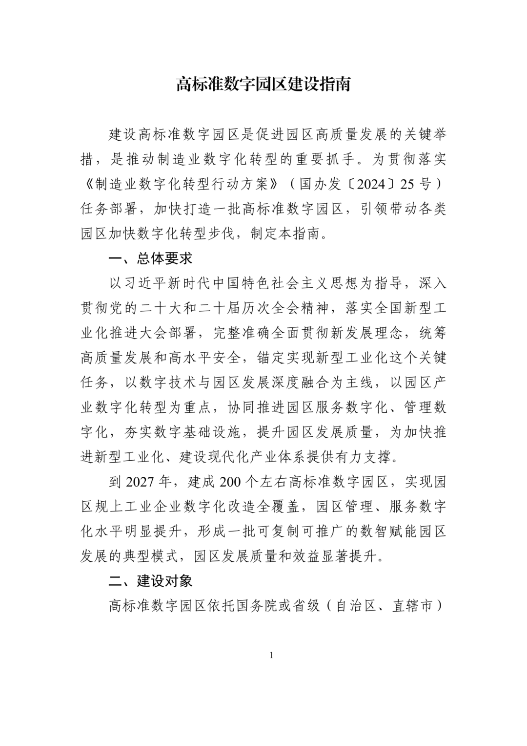 f9767dc285059af90dda075fa63be42f.png