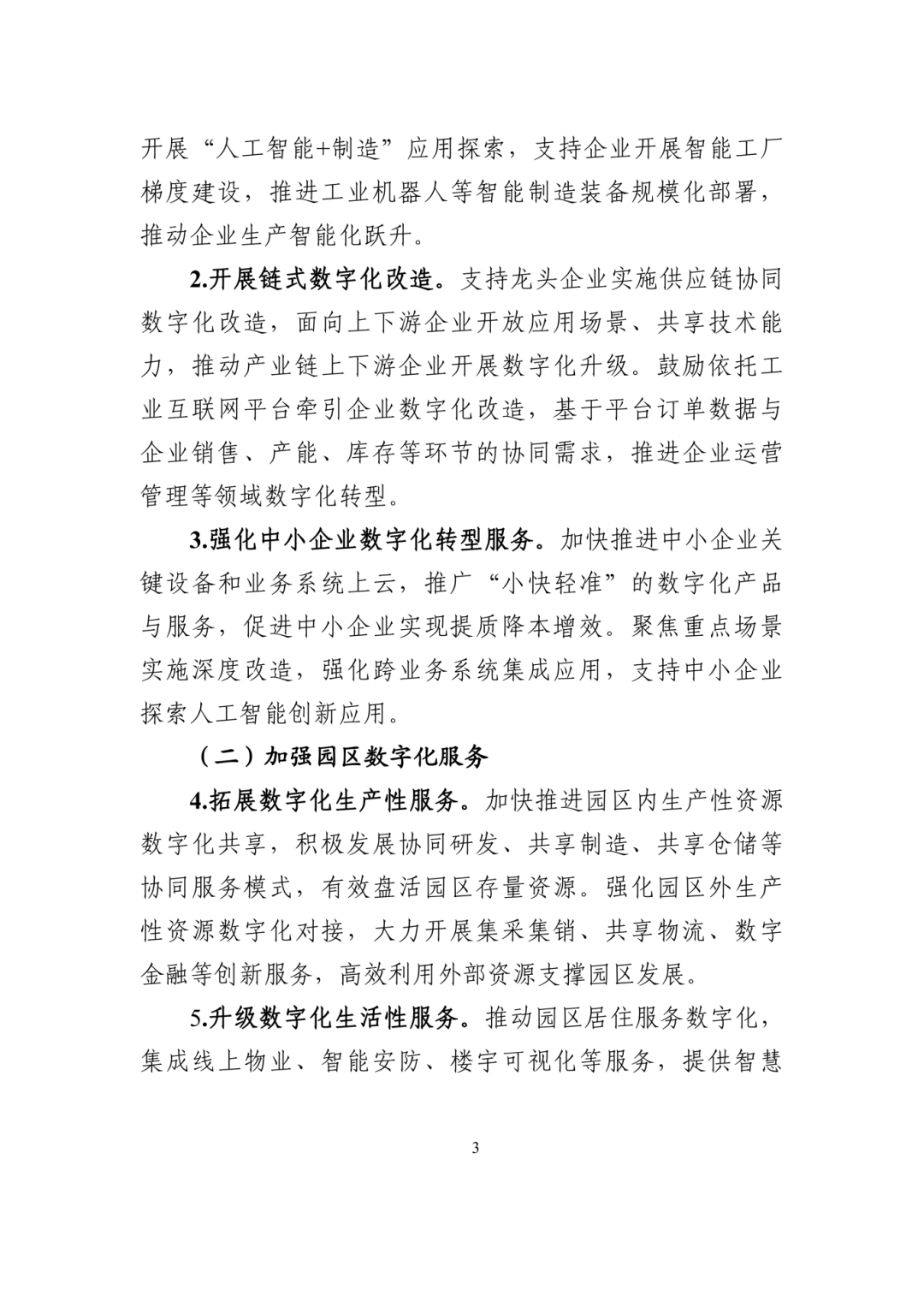 70e93a4f6d05dfb3c567962bd0454070.png
