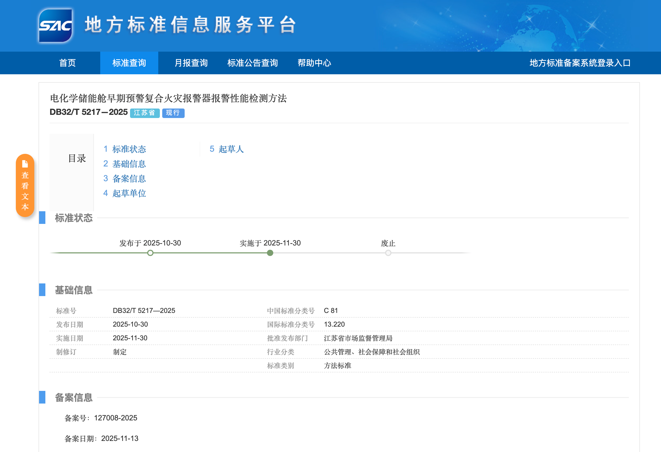 bf17f5671baa35b04731b50cc72be99f.png