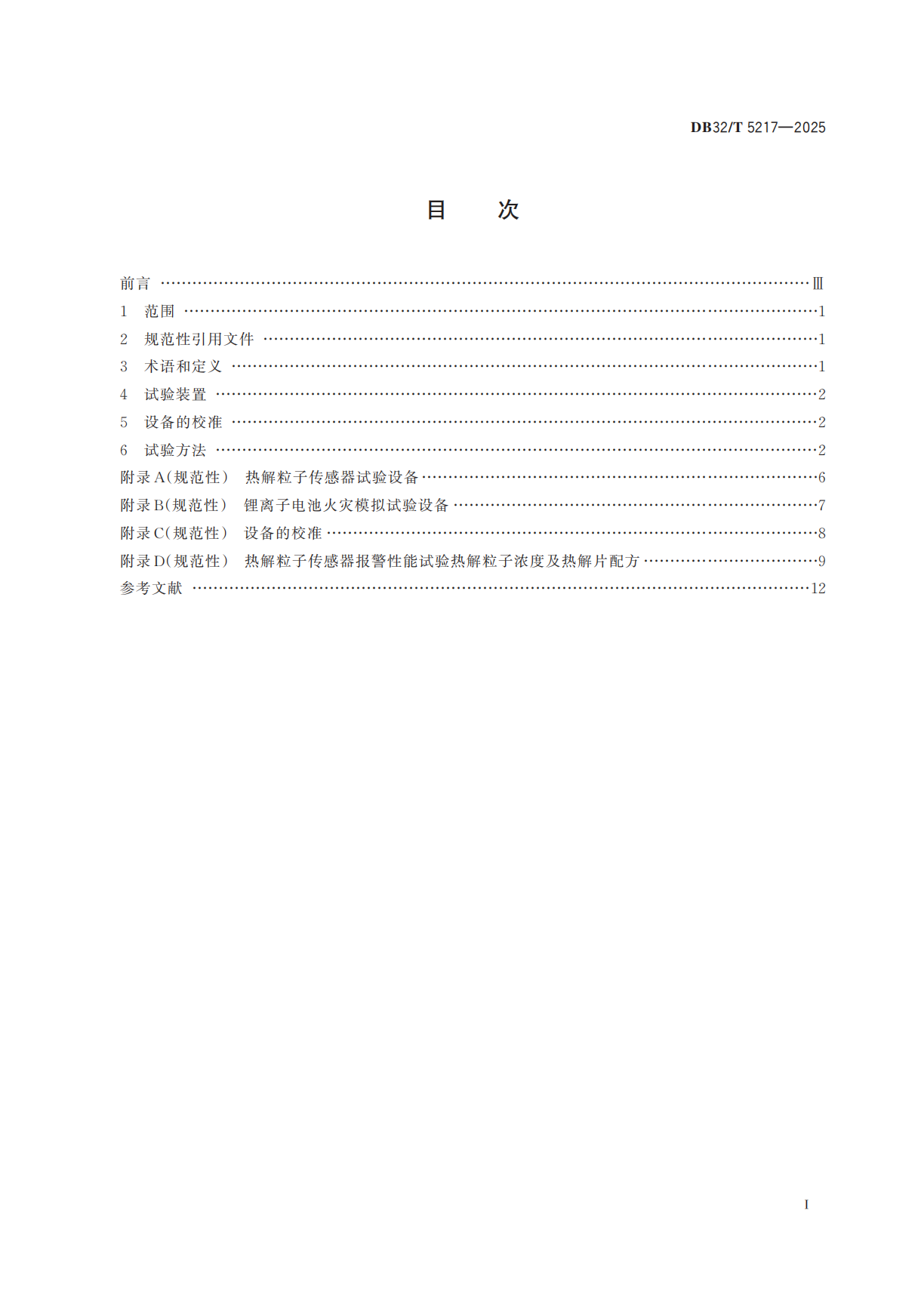 bc056ccffa0eebd1ce831572ffbe999f.png