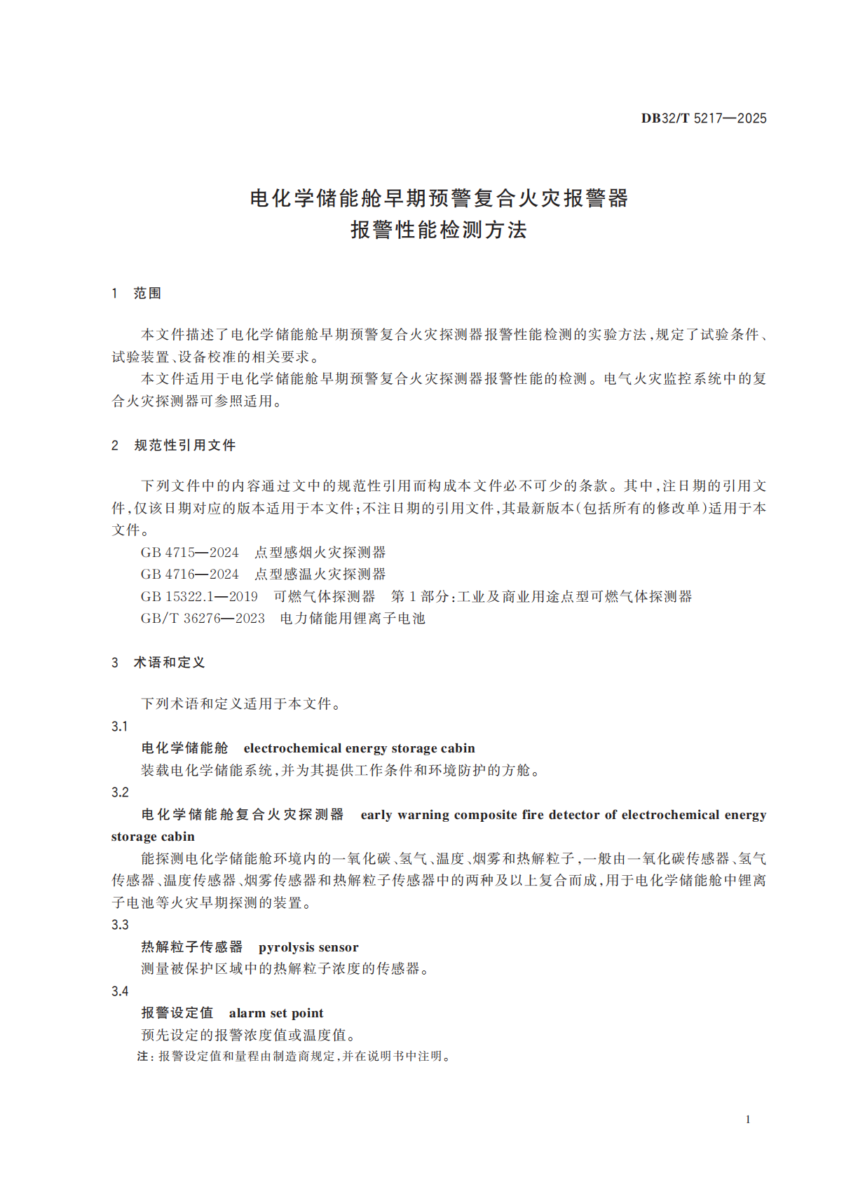 4ebc35e1d6545134c7648287d4efa849.png