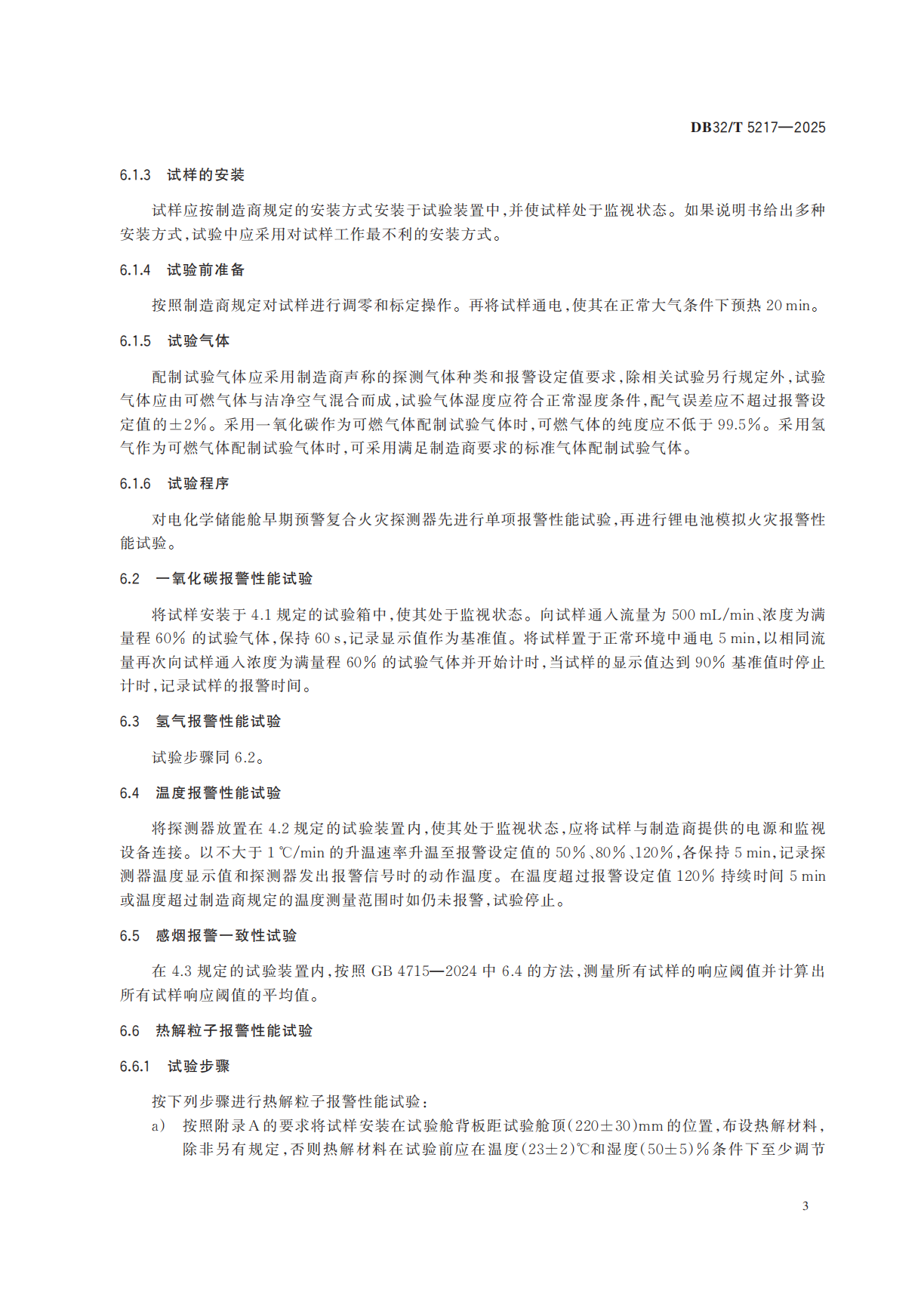21278a3c0b6331797efce9d2ba001246.png