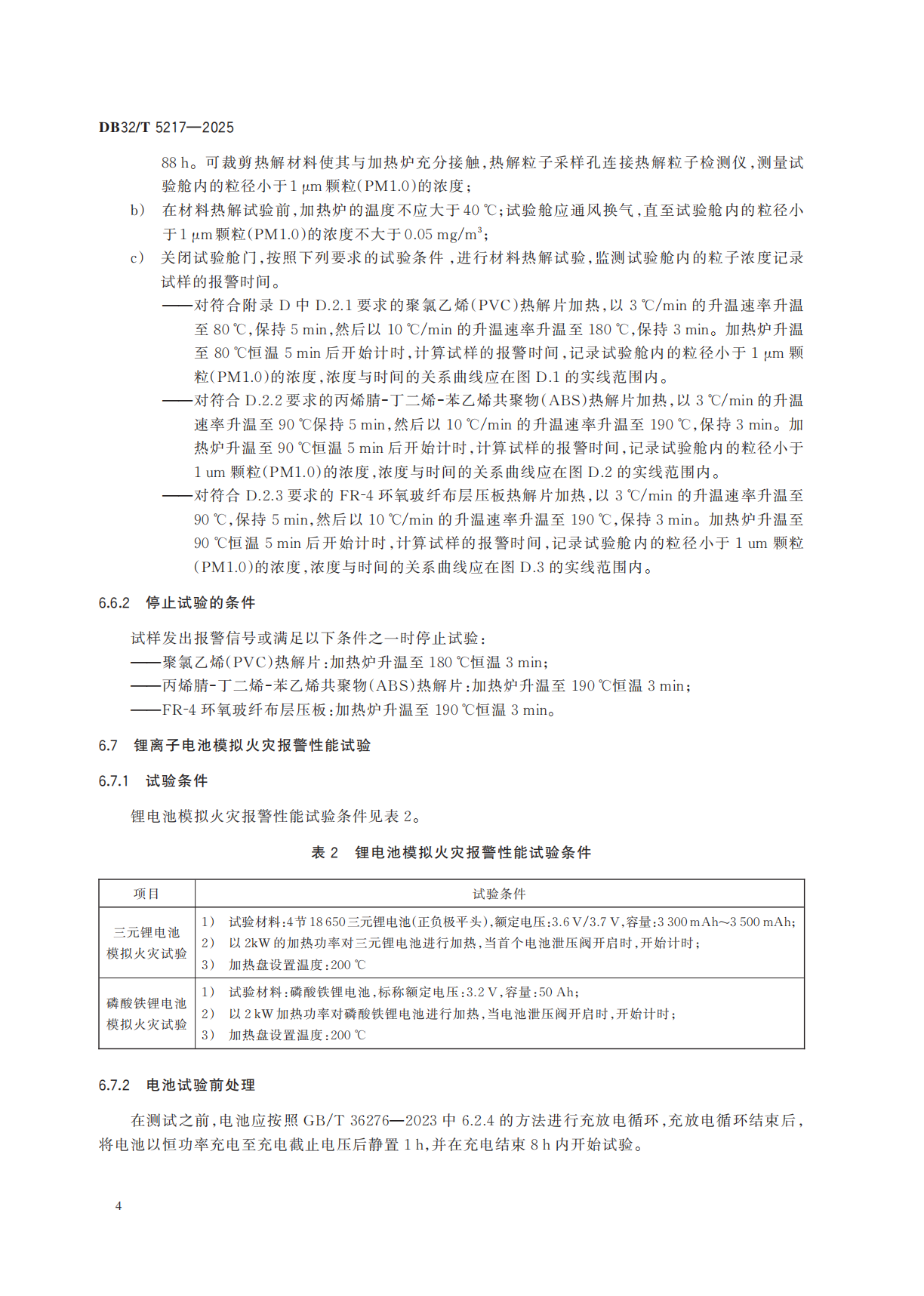 24764f70aa2d722393172e0da95fbff7.png