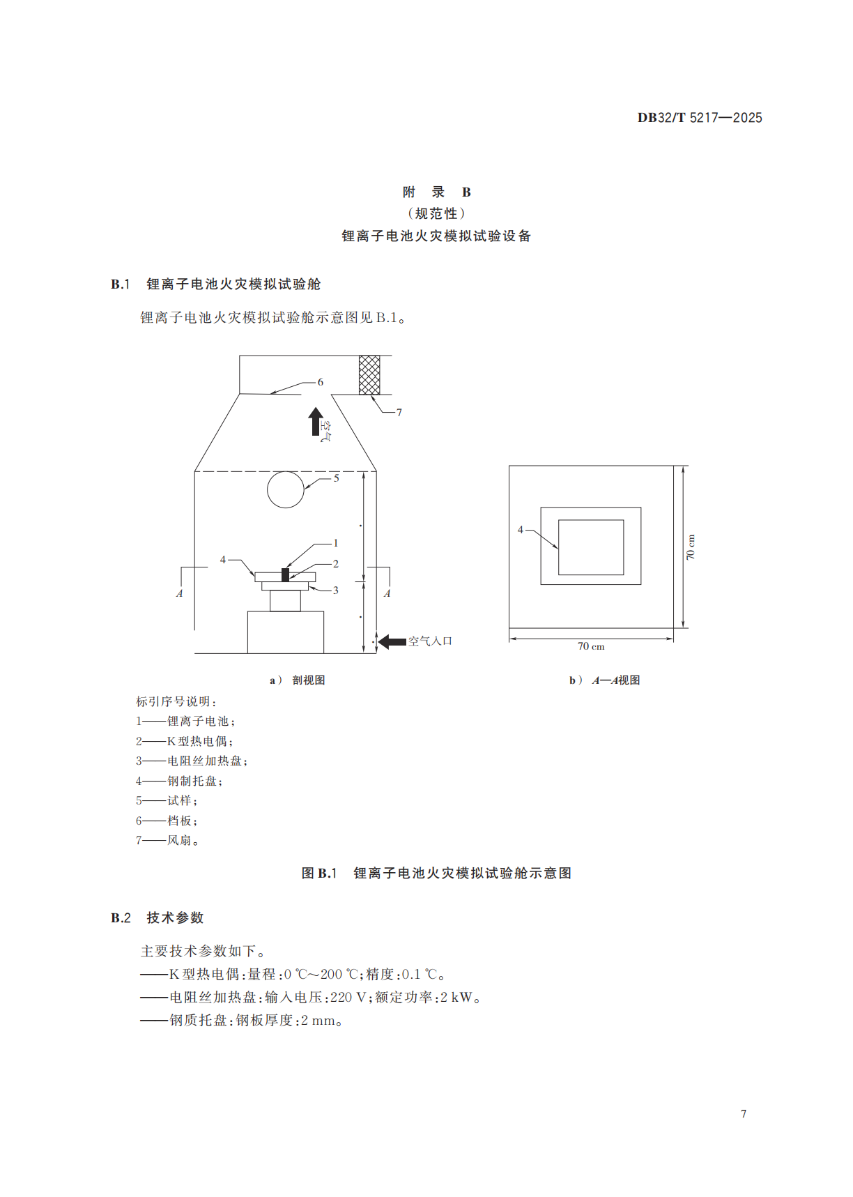 64339029fb03fac1bd038898b67a79be.png