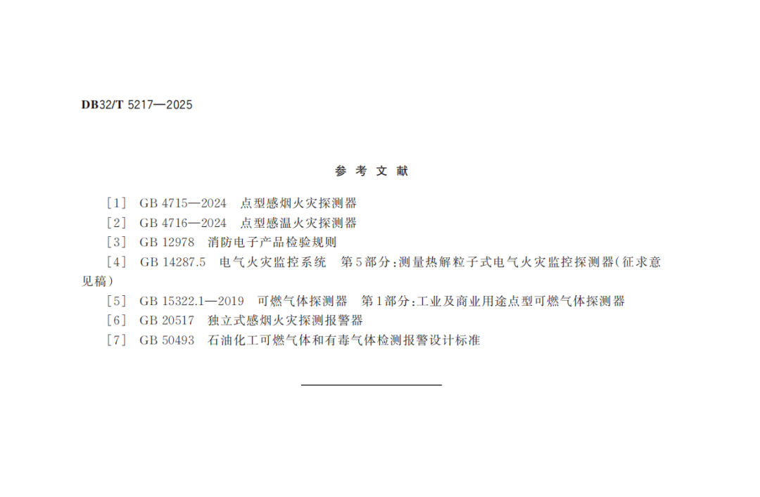 291d9401131f3683381d557088dd6c42.png