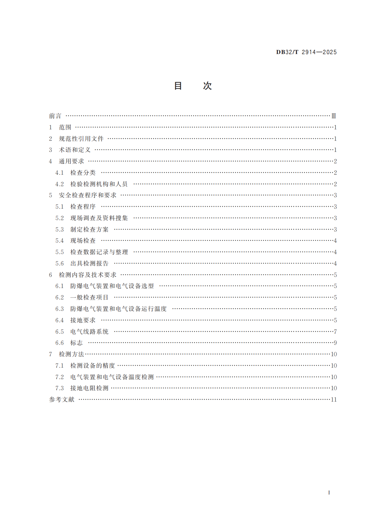 27216bebcb1606aa9a7fc43e29d15c55.png