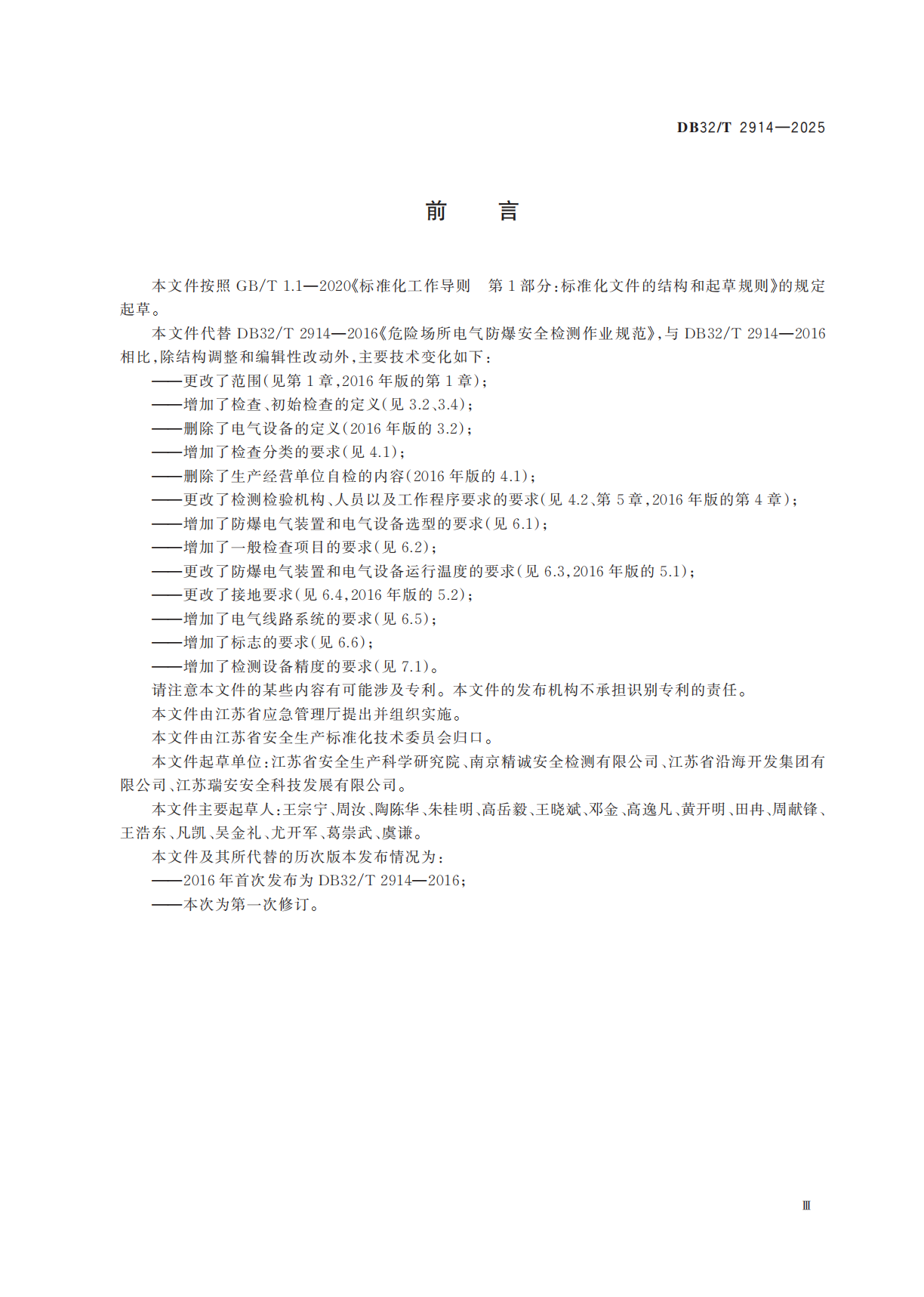 924b633c61a88a7fa719155fc8e35223.png