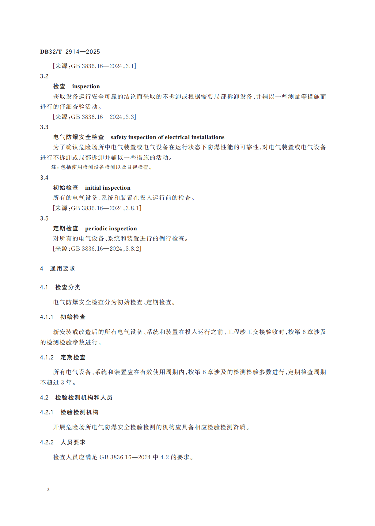 eded312678c4630fba4433ad101b42cd.png