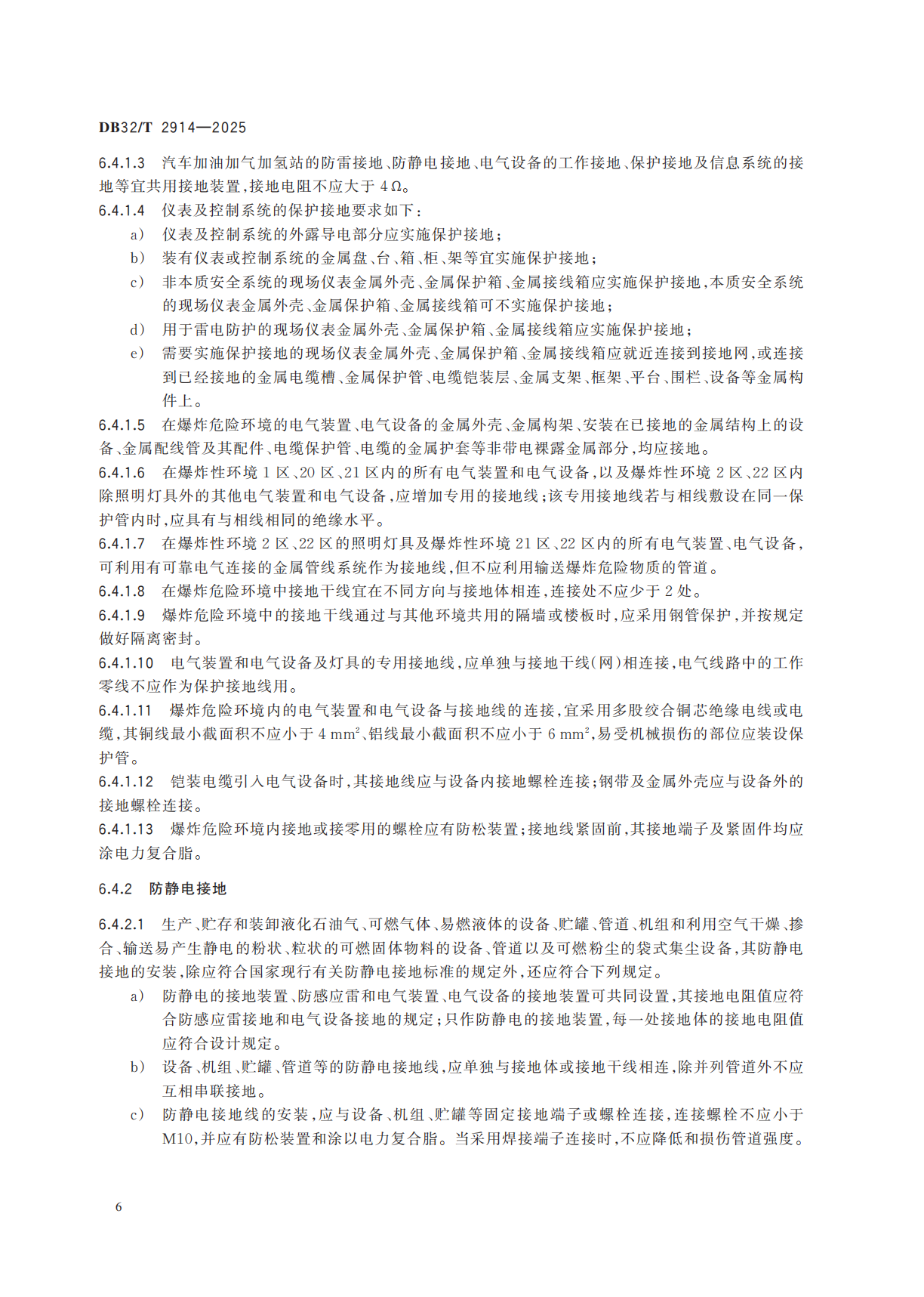 3c457737458e9a6bc0b980cda7b9c8d2.png