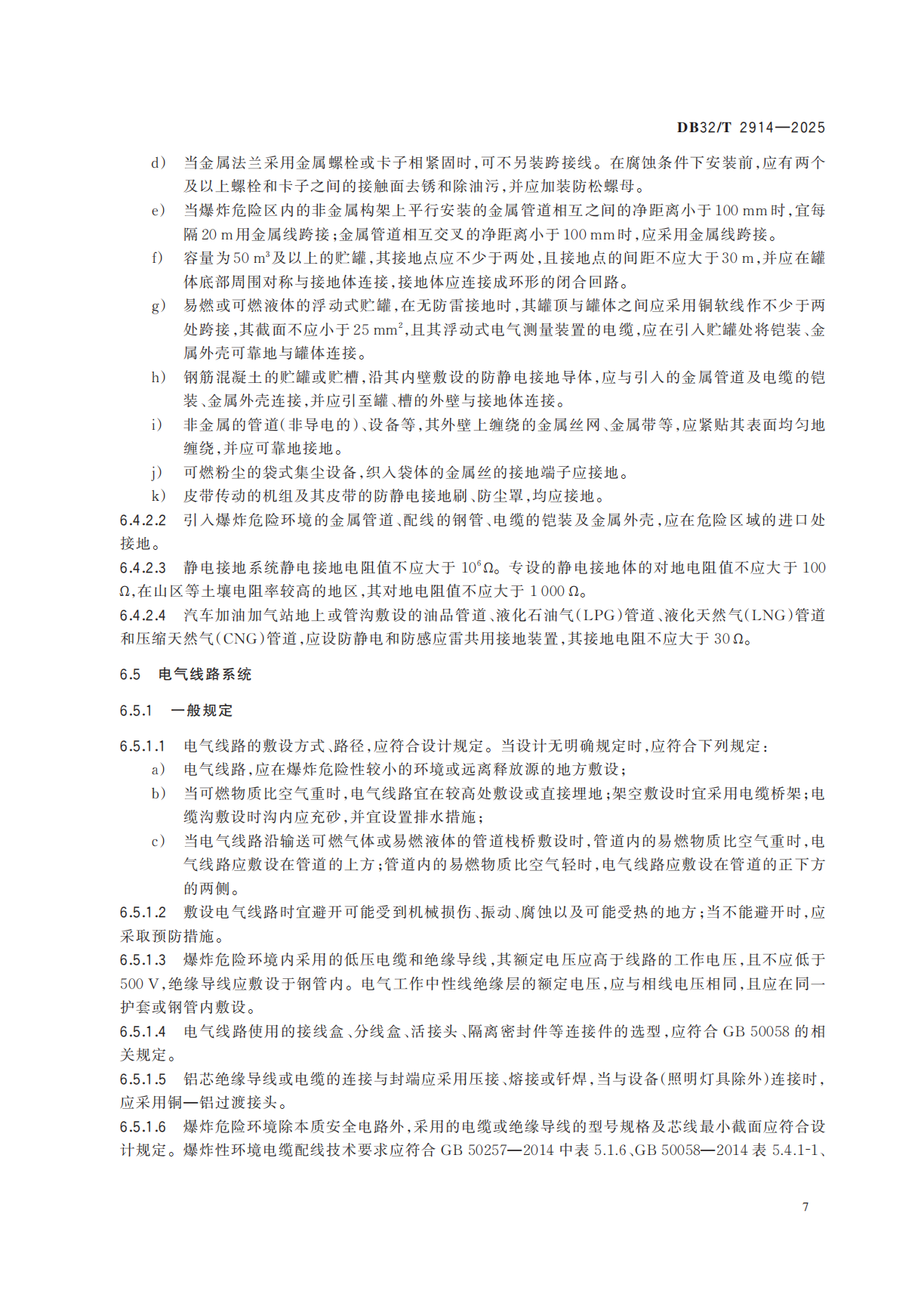 207da039a5018f7b35edf3c4af189cce.png