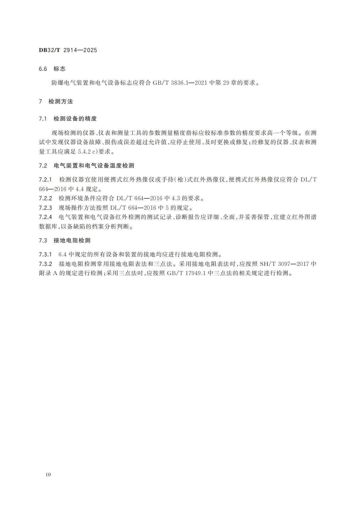 65421311b55515917da37f43ba594c4a.png