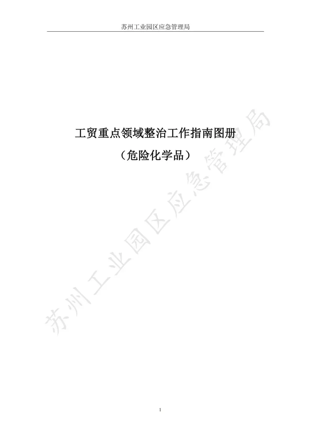 f80315b4fc8504aa267c550e213661e3.jpg