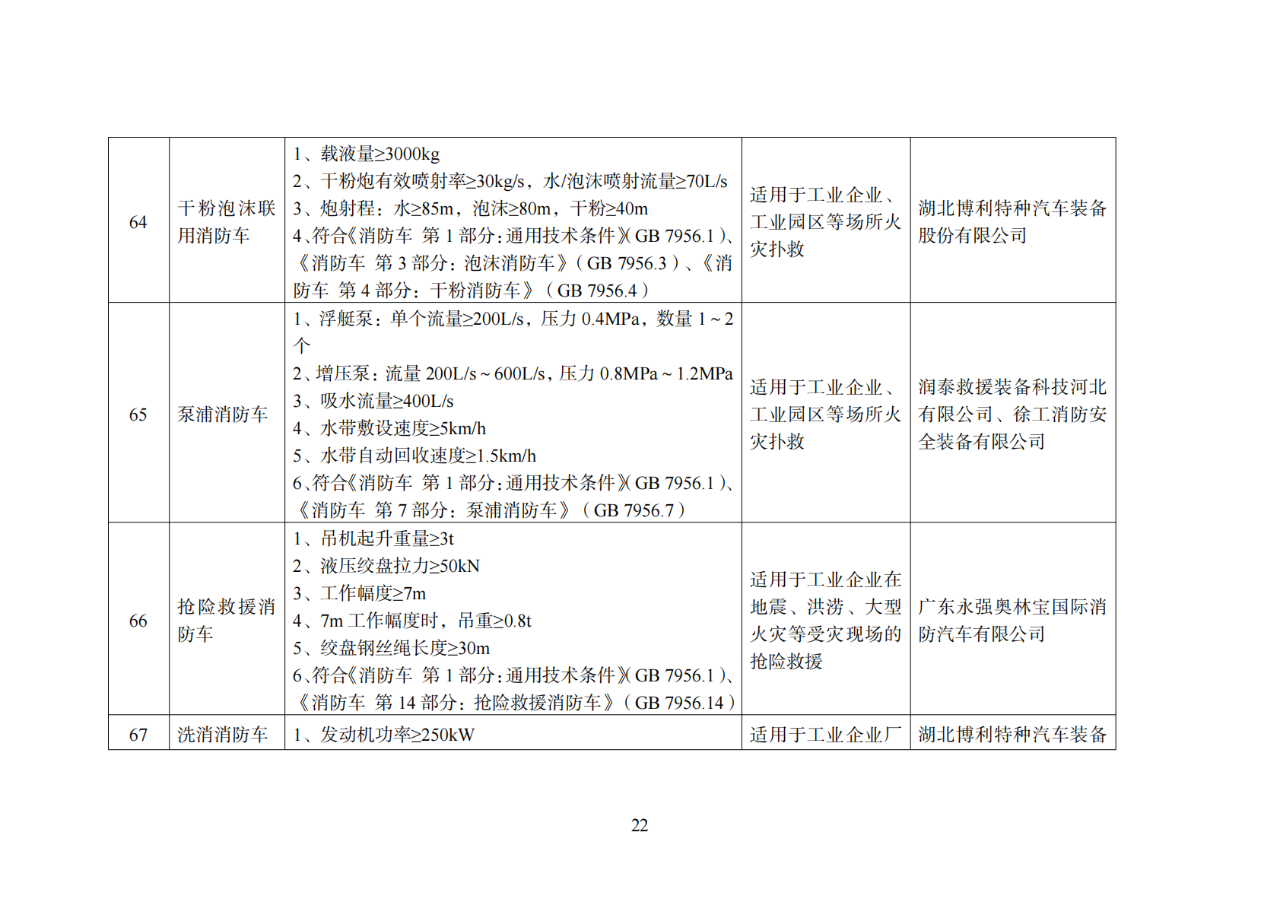 4cfabfb32cedc2297fe4b357be58a26c.png