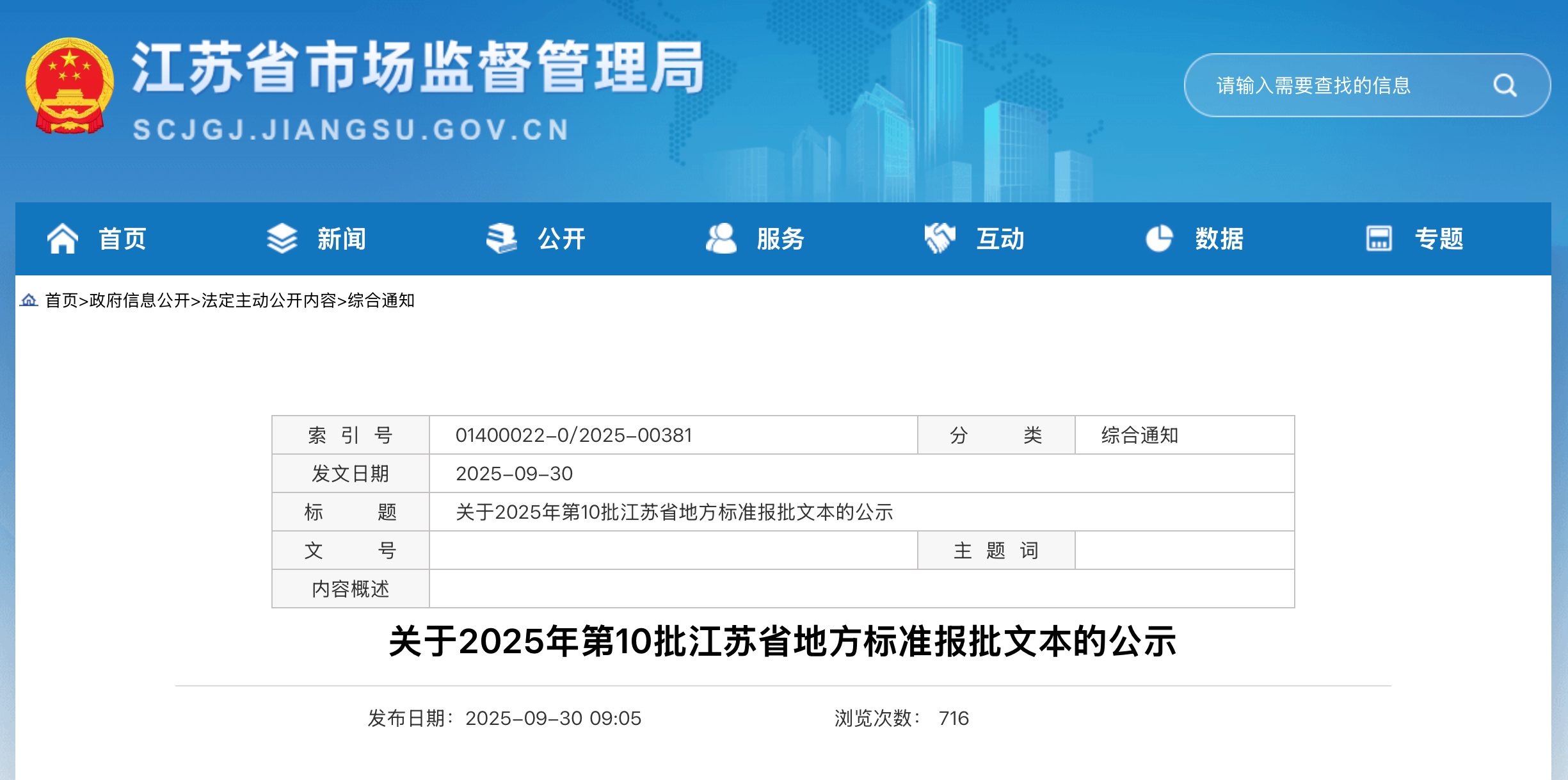 d110df31899119b295ce327af9eac5dc.png