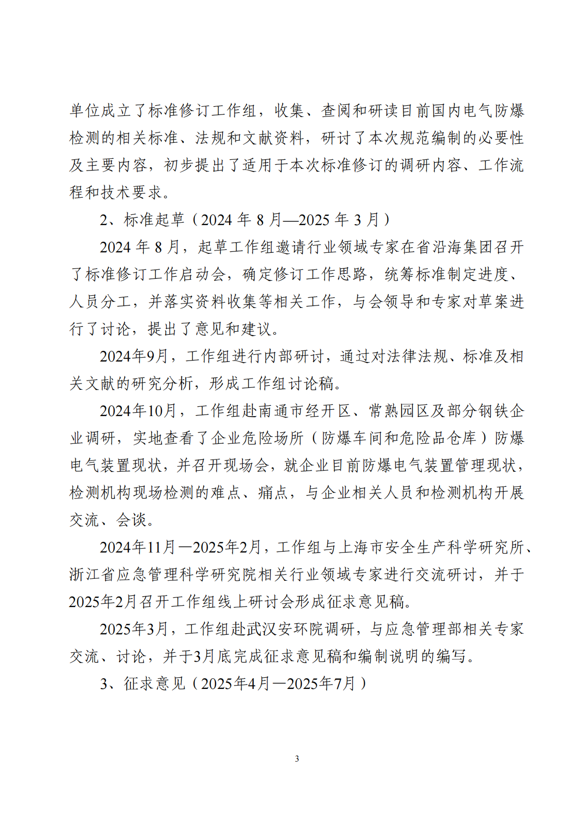 9aac0f23644a66f5c36f054d7c8ae34a.png