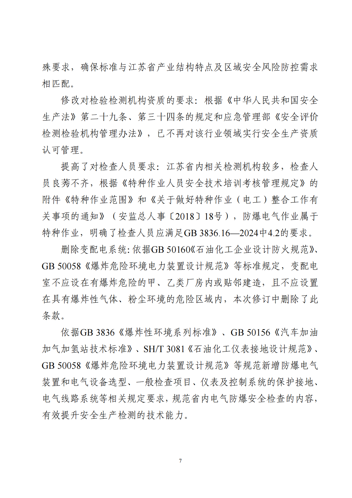 a63095078a839ee2f46c0082a0ea8f5c.png