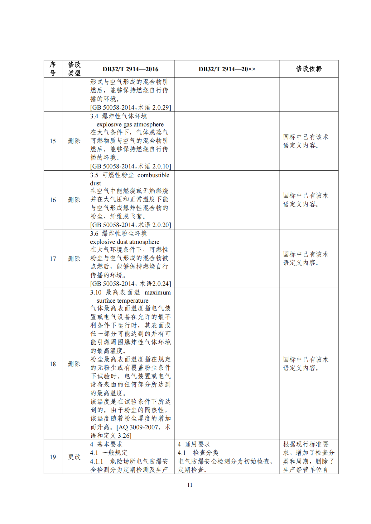 2f0c531e0a46257921ebfee1db1e2838.png