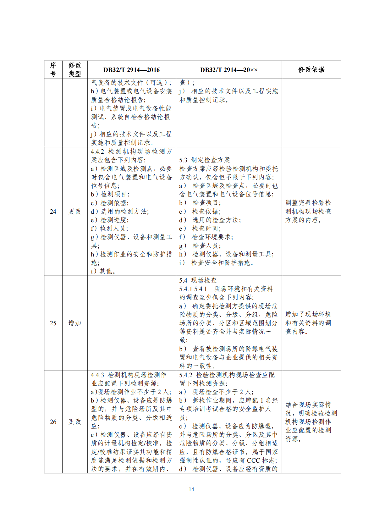f52aab907a58a2c5f5f05830c9a13d43.png